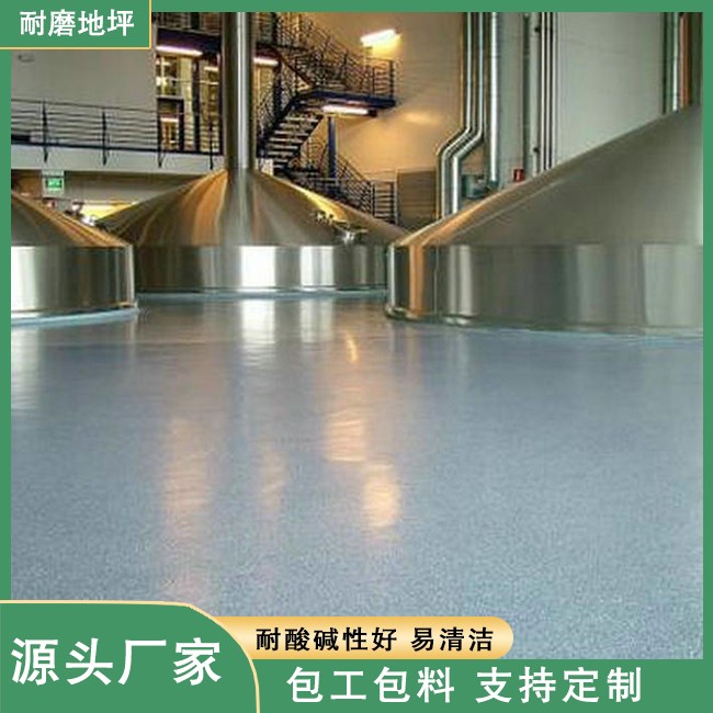 环氧地坪系列 耐磨损易清洁 厂家支持定制图2