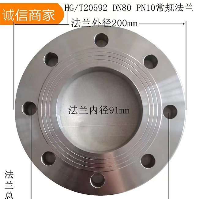 常规法兰外径200mm 源头厂家 支持定