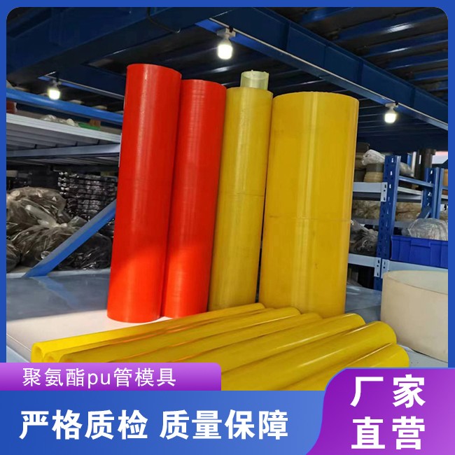 等静压模具定做厂家 质量保证 量大价优图2