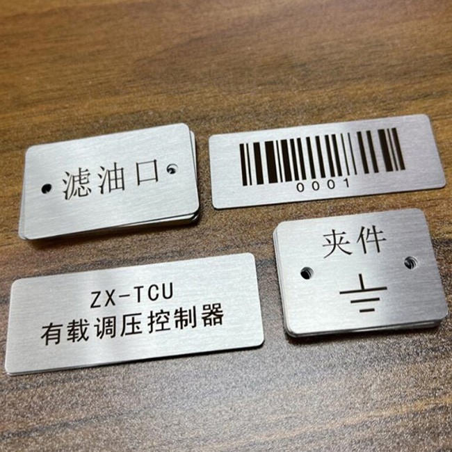 设备铭牌标配 支持定制 量大从优