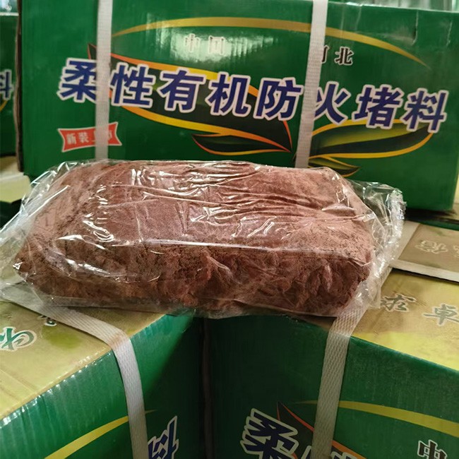防火堵料胶泥 实力大厂