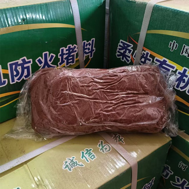 防火堵料胶泥 质量可靠