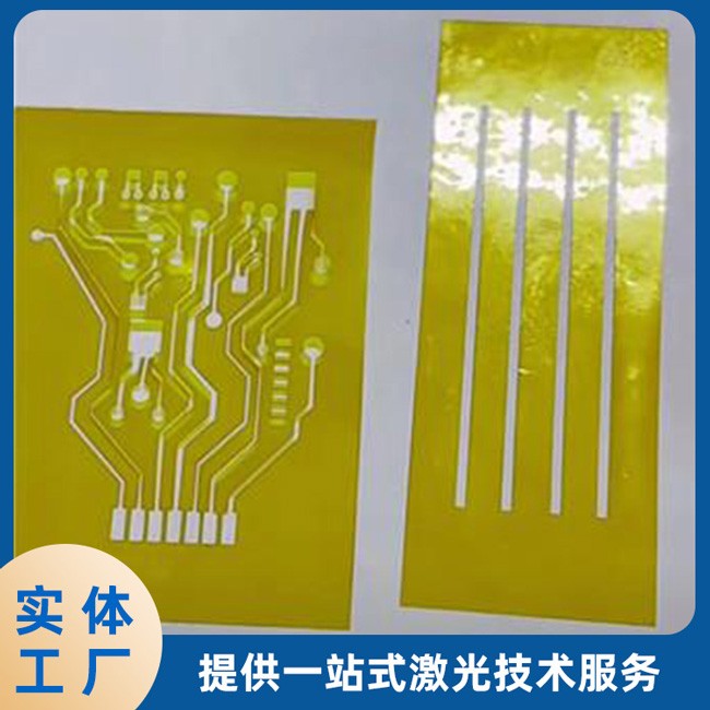 复合薄膜激光切割 透气膜激光打孔微小孔加工