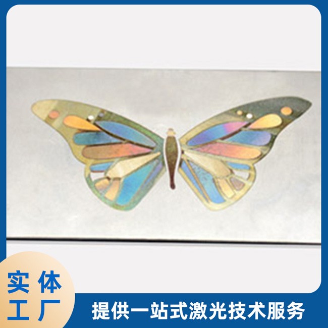 激光打标铜水晶工艺制品
