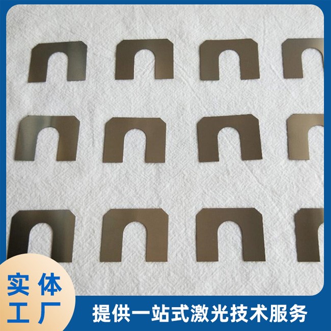 不锈钢垫片插片激光精密切割加工图2