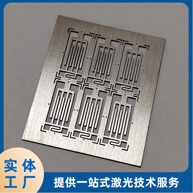 掩膜金属光罩版 个性加工来图定制