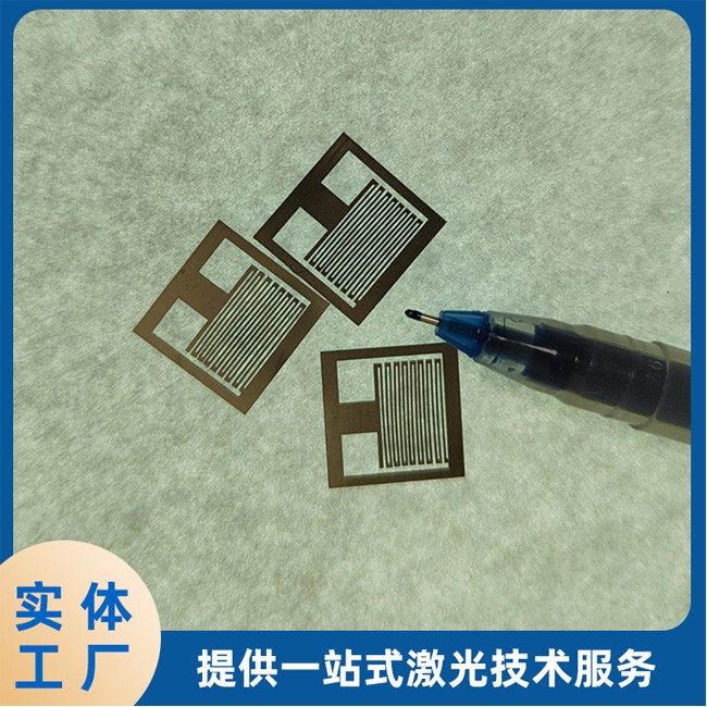 掩膜金属光罩版 个性加工来图定制图2