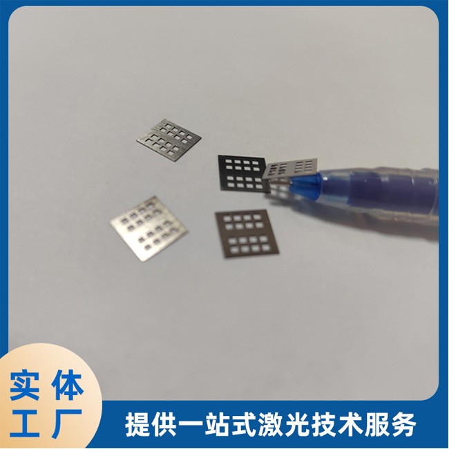 掩膜金属光罩版 个性加工来图定制图3