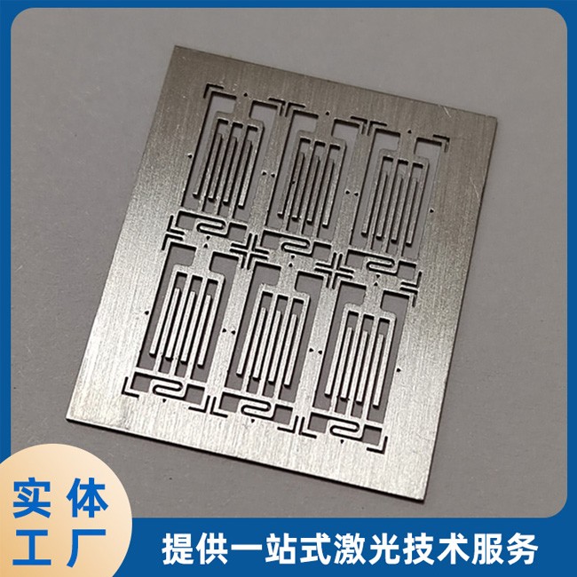 真空镀膜掩膜版 掩膜金属光罩版 个性加工来图定制图3