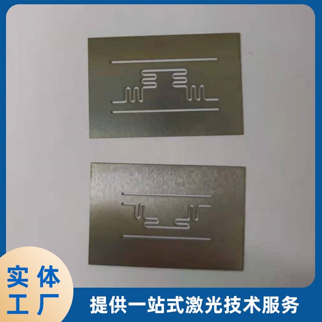不锈钢光栅片 微孔光阑片激光精密切割加工图2