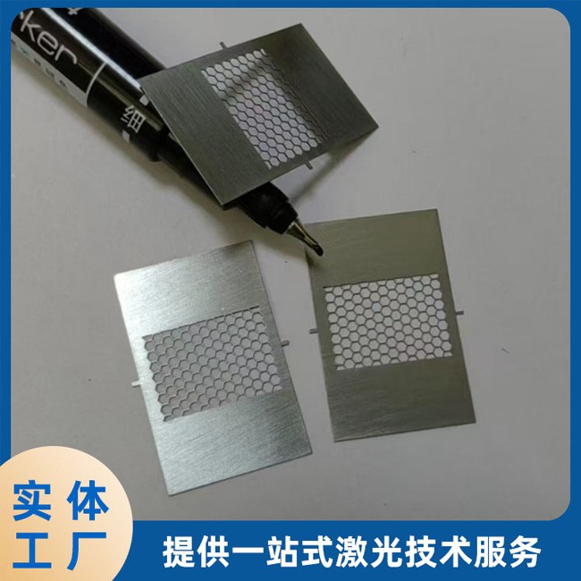 掩膜金属光罩版