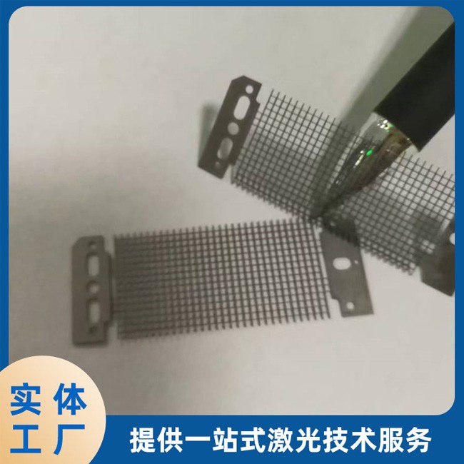 精密切割钻孔