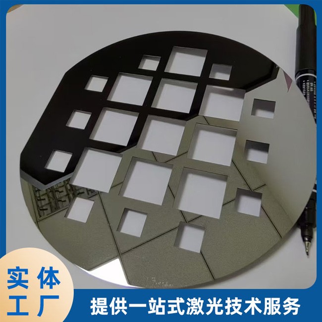 精密切割钻孔