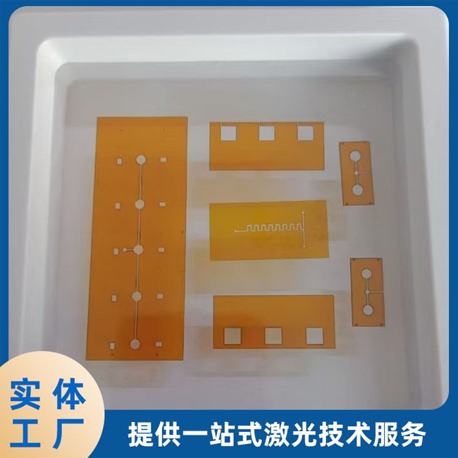 精密切割钻孔